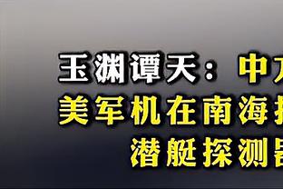 媒体人：贾秀全20岁包揽亚洲杯MVP&金靴 当时国足翻译是张吉龙